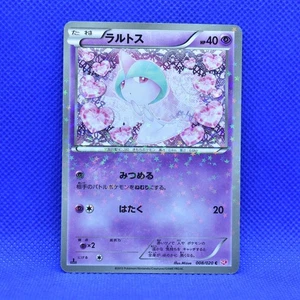 Pokemon Japanese 1ED Ralts Shiny Collection C Holo 008/020 Mint - Picture 1 of 2