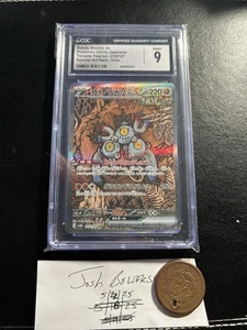 PTCG Pokemon CGC 9 Sandy Shocks ex SAR 2024 215/187 SV8a japonés - Imagen 1 de 1