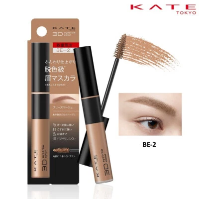 [KANEBO KATE] Long Lasting 3D Eyebrow Z Color Mascara BE-2 6.3g JAPAN NEW - Image 1 of 2