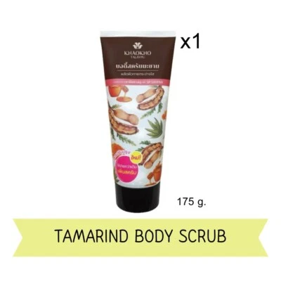 Exfoliante de tamarindo Khaokho Talay Phu cuerpo de tamarindo natural cuerpo claro brillante Foto 1 de 4