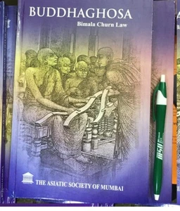 NEU Buddhaghosa Dr B C Law Book Buddhismus Hardcover 2020 - Bild 1 von 9