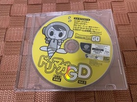 Mr Driller DreamCast Magazine 7 vol5 SEGA Japan wA