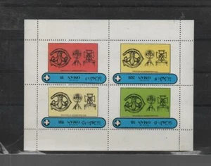 Orden und Wappen Block aus State of Oman - Picture 1 of 1