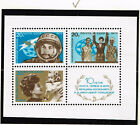 Russia Soviet Space First Woman Flight Teereshkova Souvenir Sheet 1973 Mnh