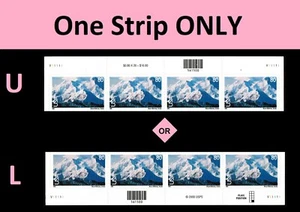 US C137 Airmail Mount McKinley Alaska 80c plate strip 4 V11111 MNH 2001 - Picture 1 of 1