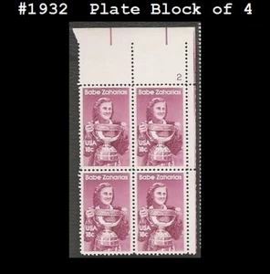 USA3 #1932 MNH PB4 Babe Zaharias - Bild 1 von 1