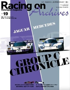 Racing On Archives Vol.19 Jaguar Mercedes Motorsport Magazine Japanese Book - Picture 1 of 7