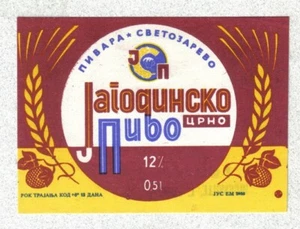 Beer label - Serbia - Jagodina? - Picture 1 of 1
