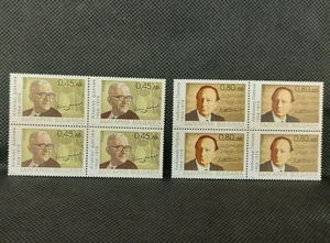Bulgaria 2004 Artisti Compositori e Scrittori Blocco di 4 MNH #3436 - Foto 1 di 11