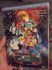 Doraemon - Fujiko Fujio DVD SEALED *Foreign Language* Look!!