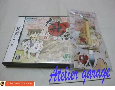 USED S1 W/Limited Pen + Cleaner Nintendo DS Okami Den Set Japanese Version - Image 1 of 4