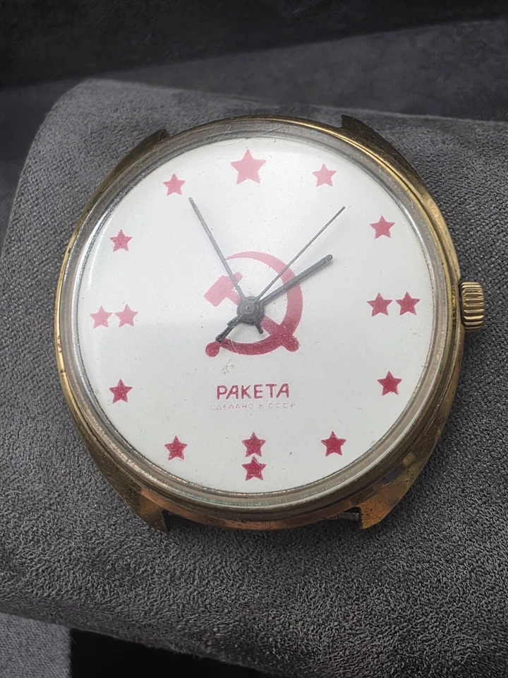 Vintage watch Raketa /Rocket hammer and sickle made in USSR GOLD PLATED 1980s - Image 1 of 4