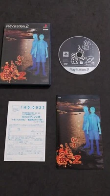 KAMAITACHI NO YORU 2 SONY PLAYSTATION 2 PS2 JAP GIAPPONESE USATO COMPLETO - Immagine 1 di 4