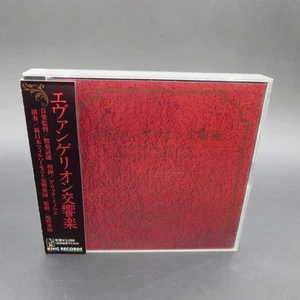 Evangelion Symphony Soundtrack CD with Spine Card and Manual Japanese Version - Picture 1 of 8