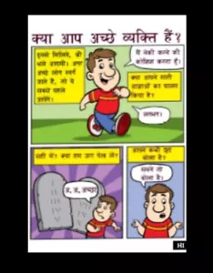 40 x Hindi Are You A Good Person Cómic Evangelio Tracto Christian Flyer - Imagen 1 de 10