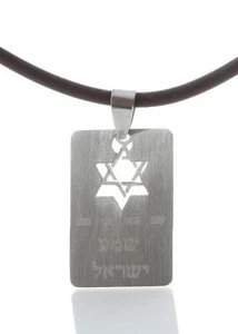 Collar rectángulo Shema Israel estrella como las FDI para proteger el éxito joyería judía - Imagen 1 de 6