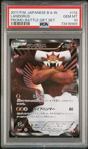 👁👄👁 LANDORUS 112/BW-P PSA 10 POKEMON BLACK & WHITE PROMO 2011 JAPANESE PROMO- - Bild 1 von 5