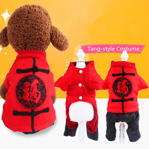 Pet Dog Chinese Style Clothes Tang-style Jumpsuit Vintage Warm Spring Apparel