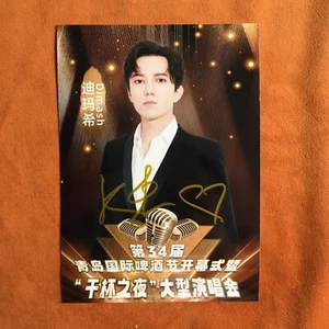 Foto autografiada firmada por Dimash Kudaibergen cantante música COLECCIÓN 5*7 2024F - Imagen 1 de 2