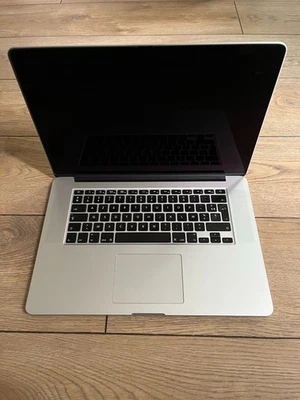 Lot : MacBook Pro Retina 15" + lecteur/graveur + DD SSD 5ooGo + sacoche - Photo 1/4