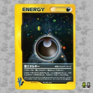 Darkness Energy Cosmos Holo - Japanese VS E-Series Pokemon TCG Card - NM - Imagen 1 de 4