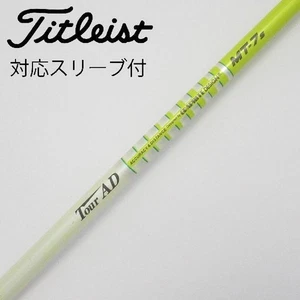 Graphite Tour AD MT Driver Sleeve Included Tour AD MT 7 For Titleist from Japan - Picture 1 of 3