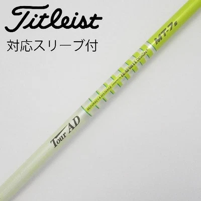 Graphite Tour AD MT Driver Sleeve Included Tour AD MT 7 For Titleist from Japan - Image 1 of 3