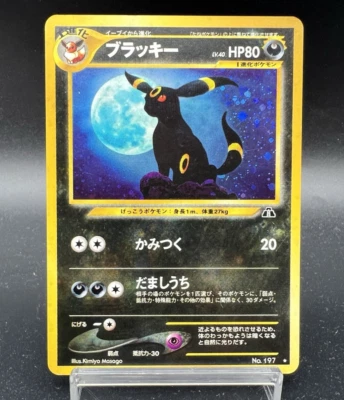Umbreon Neo 2 Discovery Holo No.197  Moderately played Japanese Pokemon Card g87 - Image 1 of 4