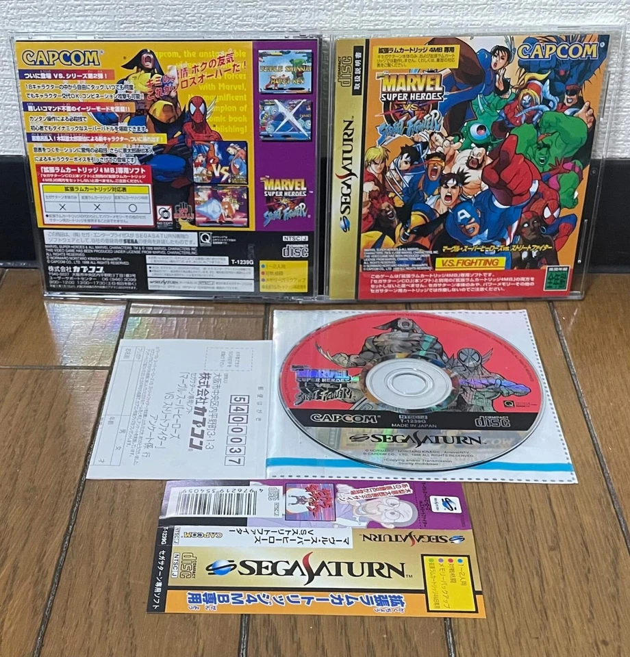 Sega Saturn* MARVEL SUPER HEROES VS STREET FIGHTER * Japan  SPINE REG NR MINT EX - Image 1 of 1