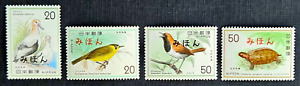 Japan Stamps SC # 1199, 1201-1203 (Lot of 4)-Nature Conservation, Mihon MNH 1975