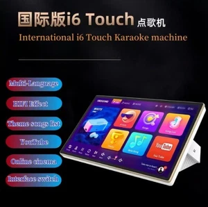 Reproductor de karaoke HICHANG, pantalla táctil de 18,5", disco duro 3 en 1, 2 TB, nube, YouTube, multi-largo - Imagen 1 de 17