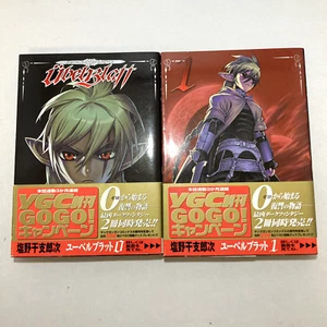 1st print Ubel Blatt Vol.1 & 2 with Obi 2005 by Etorouji Shiono Japanese Manga - Bild 1 von 15