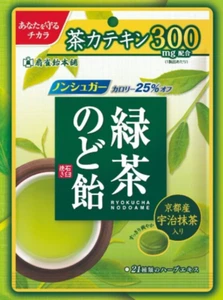 Senjaku, té verde Nodo Ame, caramelo duro Matcha, sin azúcar, 80 g - Imagen 1 de 1