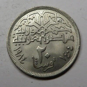 Egypt 20 Piastres AH1404-1984 Copper-Nickel KM#557 UNC - Picture 1 of 2