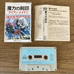 Iron Maiden- Number Of The Beast (EMI, 1982) ZR28-679 Japan Lyric Insert RARE!