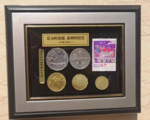 1999 Macau Return Currency Coins Set - 5 Coins with One Stamp - Macao - Picture 1 of 2