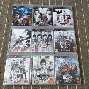 PS3 Yakuza Kenzan Set Completo Idioma Japón PlayStation 3 - Imagen 1 de 5