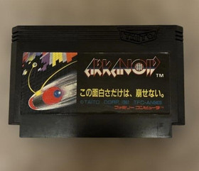 ARKANOID NES Cartridge Only Used Tested Japanese ver