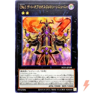 Number C1: Numeron Chaos Gate Sunya - Ultra Rare NCF1-JP108 - YuGiOh Japanese - Picture 1 of 3