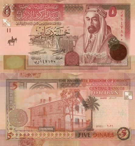 Jordan 5 Dinars (2021) - King/Palace/p-35j UNC Cover