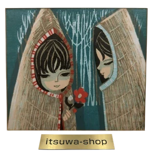 Shuzo Ikeda "Yukinko" Vintage Holzschnitt schwer zu finden Japan Kunst - Bild 1 von 8