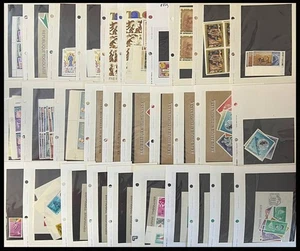 Togo, Collection of Stamps in Dealer Stock Cards #78 - Picture 1 of 1