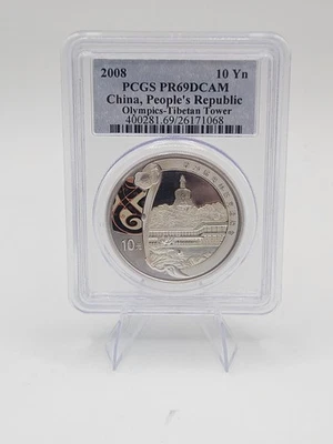2008-Z 10Y China People's Republic Olympics-Beihai Park PCGS PR 69 DCAM - Image 1 of 4