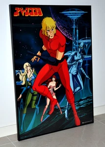 Space Adventure Cobra - Promotional Poster B2 size -  Columbia Japan 1982 - Picture 1 of 3