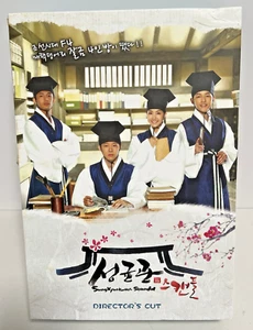 Sung Kyun Kwan Scandal Korean Drama Directors Cut + Extras DVD Region 3 Eng Sub - Picture 1 of 11