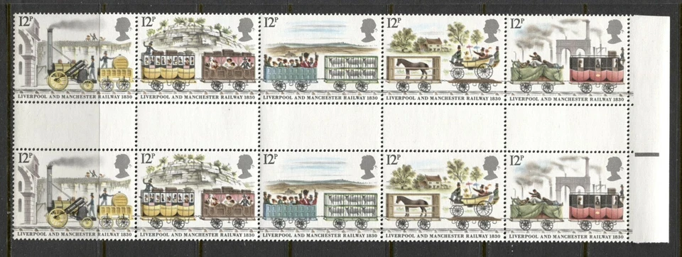 GREAT BRITAIN 1980, TRAINS LIVERPOOL - MANCHESTER RAILROAD Sc 908a GUTTER P. MNH - Image 1 of 1