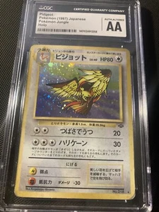 CGC auténtico pidgeot 1997 japonés - Imagen 1 de 2