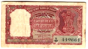 1962 - 2 RUPIEN INDIEN REPUBLIK TIGERBÜSTE - 1 FEINE SIG. HIYENGER NOTE | H6 - Bild 1 von 2