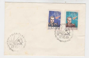 vietnam 1961 Sc 174/5 titov´s space ,set of two imperf,.FDC    r2293 - Picture 1 of 2