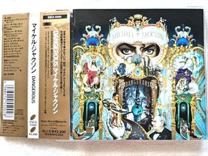 Michael Jackson Dangerous Epic ESCA 5500 1991 W/Obi. JAPAN CD W/Insert - Picture 1 of 3